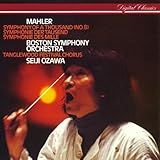 【輸入盤】ＭＡＨＬＥＲ・ＳＹＭＰＨＯＮＹ　ＮＯ．８