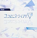 Nude/OnlyFuture