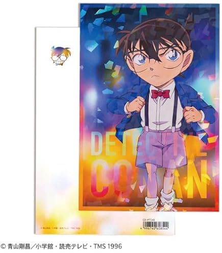 Amazon.co.jp: トーシンパック 名探偵コナン ポストカード(手紙