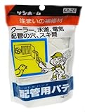 サンホーム工業 配管用パテ スタンドパック 400g KP-26
