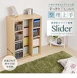 Slider スライドラック ロータイプ スライド本棚 スライド収納/ダークブラウン