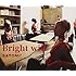 SATOMI'「Bright will」