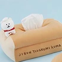 【希少】ナガノのくま 自分ツッコミくま パンティッシュケースカバー 2個セット 希少】ナガノのくま 自分ツッコミくま パンティッシュケース