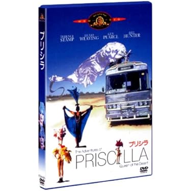 プリシラ('94オーストラリア)　DVD Amazon.co.jp: プリシラ [DVD] : テレンス・スタンプ, ヒューゴ