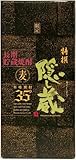 麦焼酎 鹿児島県 濱田酒造 長期貯蔵【特撰 隠し蔵】35度720ml