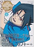NARUTO-�i���g- 4th STAGE 2006 ���m�\��