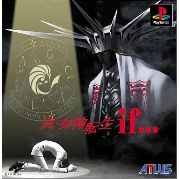 PlayStation - 真・女神転生Ⅱ Amazon | 真・女神転生II | ゲームソフト
