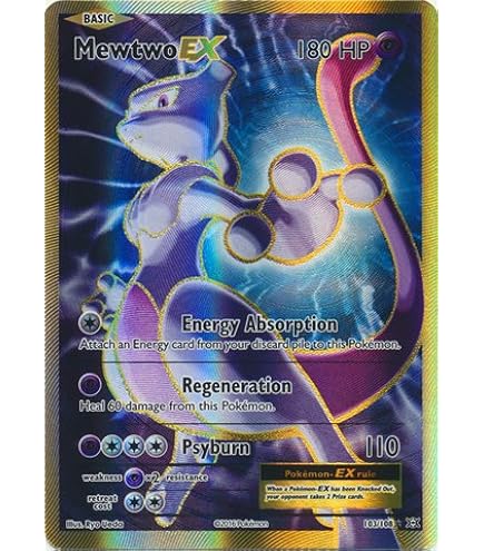 Pokemon - Mew-EX (RC24/RC25) - Legendary Treasures : Amazon