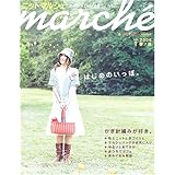 ニットmarche vol.1 (2006春/夏): あみあみZAKKAをつくろう。 (Heart Warming Life Series)