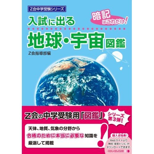 ふたりは初恋さん