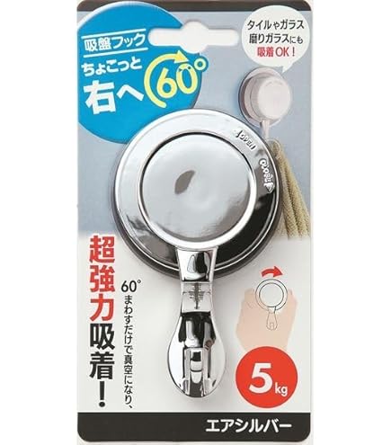 Amazon.co.jp: 透明吸盤フック、 強力吸盤、 フック壁に穴を開けずに絵