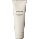 MUJI 無印良品 3種の植物オイル ハンドクリーム 50g 82926934 50グラム (x 1)