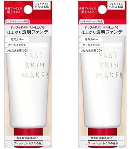 Amazon | 資生堂 インテグレート マツキヨ限定 仕上がり透明ファンデ