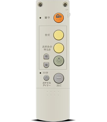 (未使用･未開封品)ナショナル 照明リモコン HK9392K Amazon | ナショナル 照明リモコン HK9392K | パナソニック(Panasonic