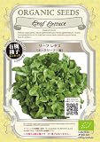 グリーンフィールド 野菜有機種子 リーフ レタス <オークリーフ/緑> [小袋] A053