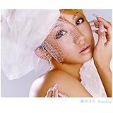 Amazon 恋しくて Sg Dvd 倖田來未 J Pop 音楽