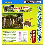 イノシシなぜ逃げる? 6シート入 HBI-6