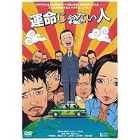 アフタースクール [Blu-ray] Amazon.co.jp: アフタースクール [Blu-ray] : 大泉洋, 佐々木蔵