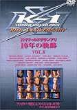 K-1 ���[���h�O�����v�� 10�N�̋O��(6)