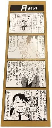 ドレス ギャングスター 恵み 鋼の錬金術師 原画展 あるあるシティ ブックマーカー Fukunaga Cl Jp