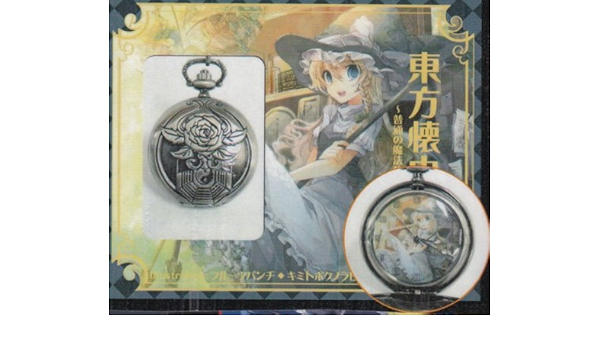 Amazon 東方project 懐中時計 霧雨魔理沙 アニメ 萌えグッズ 通販