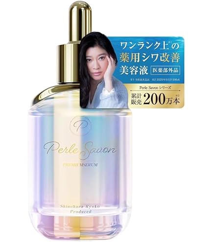 Amazon.co.jp: キュアスリッチセラム 美容クリーム Cures Rich Serum