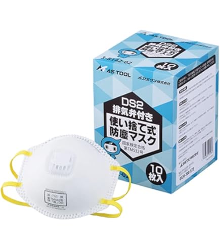 Amazon | 3M 使い捨て防じんマスク排気弁付き10枚 国家検定合格