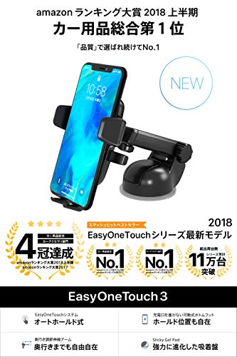 初めての車載スマホホルダー選びのコツとタイプ別のおすすめ21選 アウトドアな俺たち