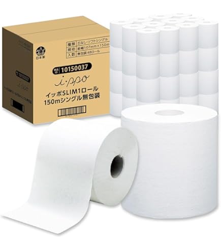 5倍巻き トイレットペーパー 4ロール入×8袋 ペンギン超ロング5倍巻き 4ロール×8パック 芯なし シングル 250m（再生