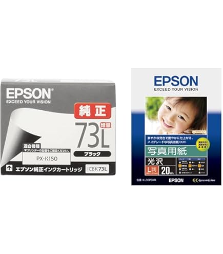 Amazon.co.jp: 純正 Epson 54 T054 インク Epson Photo Stylus R800