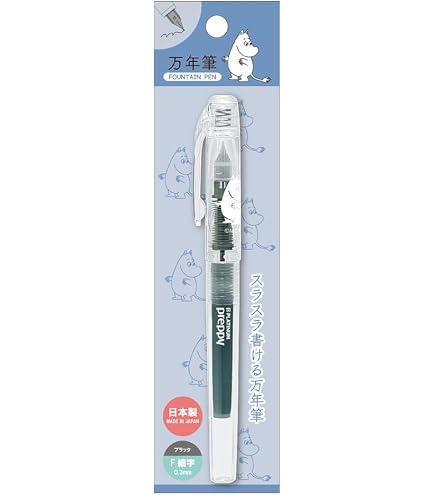 Amazon | ツイステッドワンダーランド 万年筆 イグニハイド寮 | 万年筆