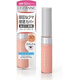 セザンヌ ストレッチコンシーラー 30 8g 密着してよれにくい 高カバー 目元用コンシーラー 30オレンジ系