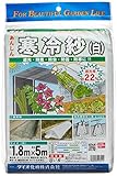 ダイオ 寒冷紗 1.8×5m 白