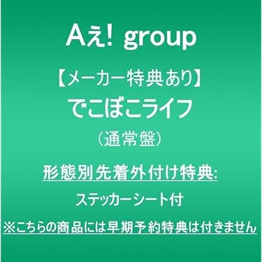 Amazon.co.jp 売れ筋ランキング: undefined の中で最も人気のある商品です