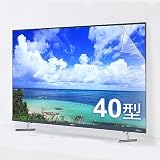 メディアカバーマーケット 40型 液晶テレビ保護パネル ブルーライトカット 光沢 40インチ サイズ 878×485mm 保護 フィルム