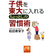 【中古】 恋愛運命 恋愛小説５/読売新聞社/中谷彰宏 恋愛小説 | 中谷 彰宏 |本 | 通販 | Amazon