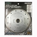 コーナンオリジナル ダイヤモンドカッターウェーブタイプ150mm