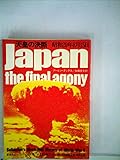 天皇の決断―昭和20年8月15日 (1971年) (第二次世界大戦ブックス〈21〉)