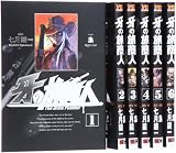 牙の旅商人 コミック 1-6巻 セット (ヤングガンガンコミックススーパー)