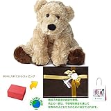 メモリアルギフト アニマル くま ミンクプラッシュ ぬいぐるみ ベージュ 紙袋付き 豪華大人ラッピング