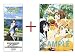 劇場版『響け！ユーフォニアム～届けたいメロディ～』 前売り券(全国共通券) ＋ 特典(クリアファイル：1年生)