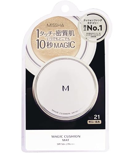 Amazon | マック ライトフル C3 クイックフィニッシュ クッション