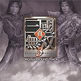 真・三國無双3 オリジナルサウンドトラック
