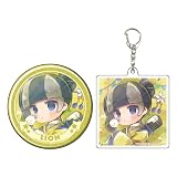 まいまいまいごえん 07 ライオン[公式イラスト] アクリルキーホルダー&缶バッジセット