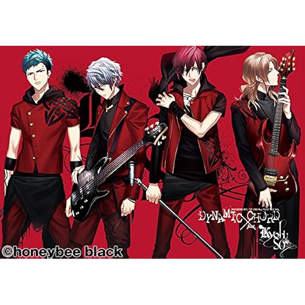 Amazon | 【通常版】DYNAMIC CHORD feat.KYOHSO Append Disc | PC