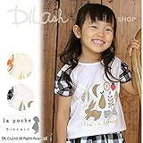 (ラポシェビスキュイ) La poche biscuit半袖Ｔシャツ/ 夏 110 オレンジ