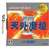 天外魔境II ハドソン・ザ・ベスト