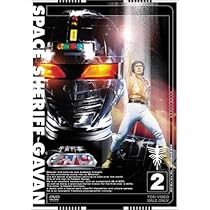 Amazon.co.jp: 宇宙刑事ギャバン Vol.2 [DVD] : 特撮(映像), 特撮(映像