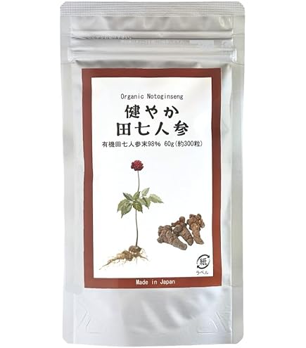 Amazon | 白井田七240粒 正規品 お試し4粒プレゼント 田七人参 口コミ