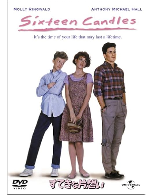 Amazon.co.jp: エレクトリック・ビーナス ときめきサイエンス[レンタル